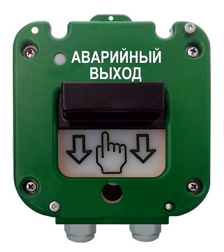 УДП 535-50 "Север" "Аварийный выход", пластиковый ввод 6-12 мм, устройство дистанционного пуска
