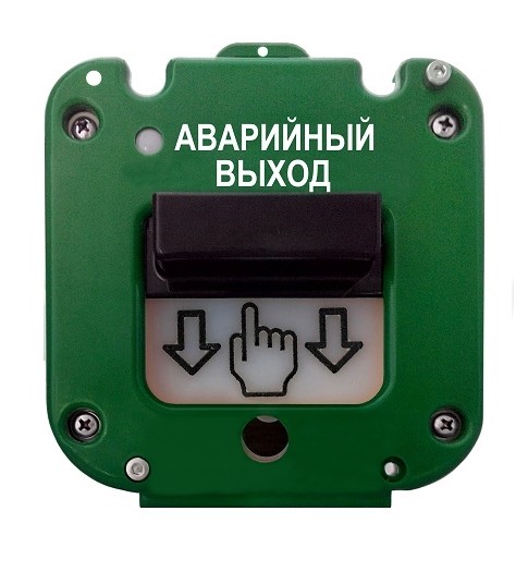 УДП 535-26 "Север" "Аварийный выход", новый корпус, без кабельных вводов, глухая коробка, устройство дистанционного пуска