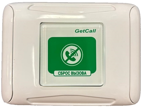 GC-0421W2, проводная кнопка сброса
