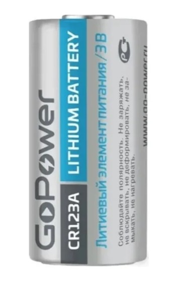CR123A GoPower, БЛИСТЕР, литиевый элемент питания