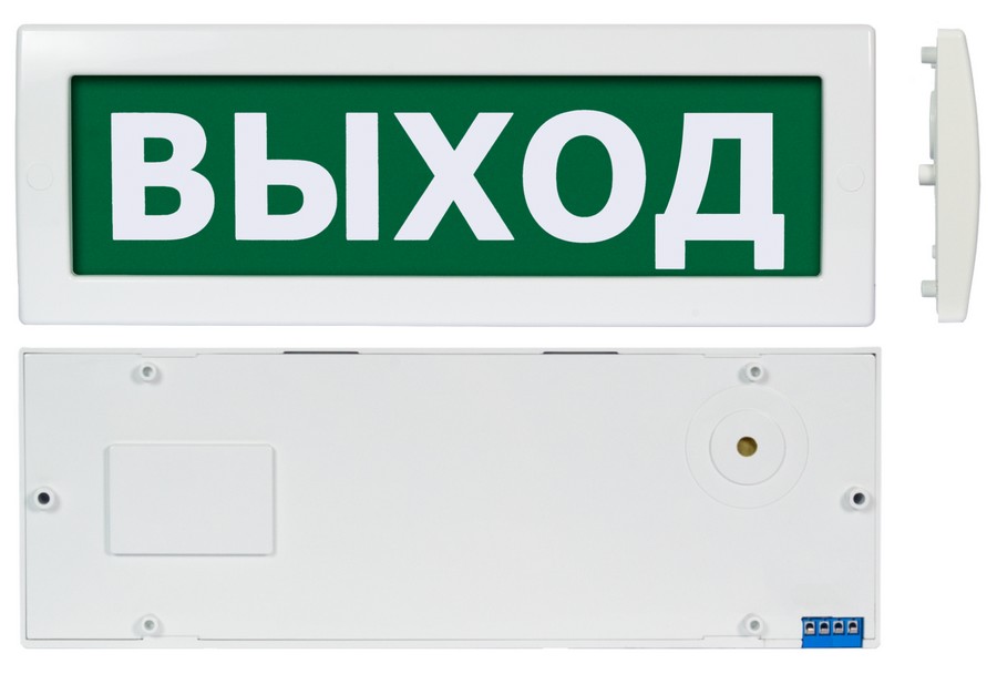 Молния М-1224 "Выход" (ВИСТЛ), оповещатель охранно-пожарный световой (табло)
