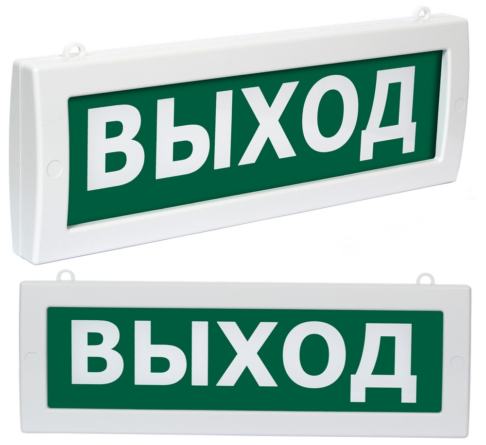 Молния М2-220-РИП "Выход" (ВИСТЛ), оповещатель охранно-пожарный световой (табло)