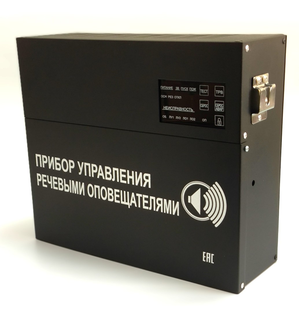 С-К-120М (черный корпус), прибор управления речевыми оповещателями