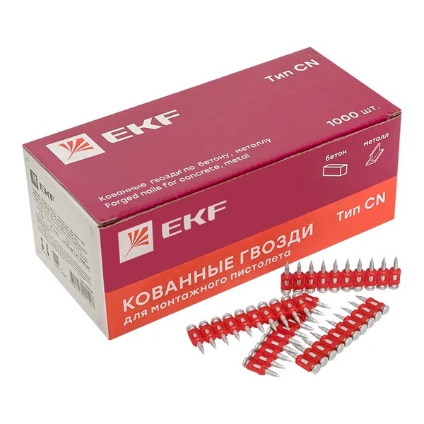 Гвозди кованые тип CN Bullet Type диаметр 3 мм длина 25 мм, цинкование (1000 шт) (cpn-3025bp), кованые гвозди
