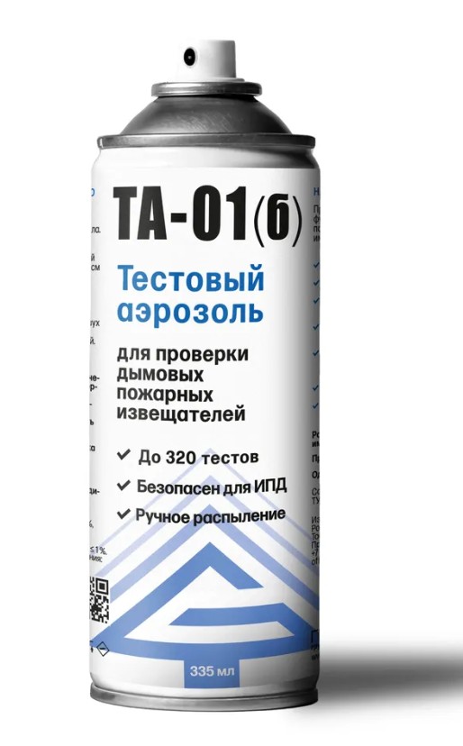 ТА 01(б), 335 мл, тестовый аэрозоль для проверки дымовых пожарных извещателей
