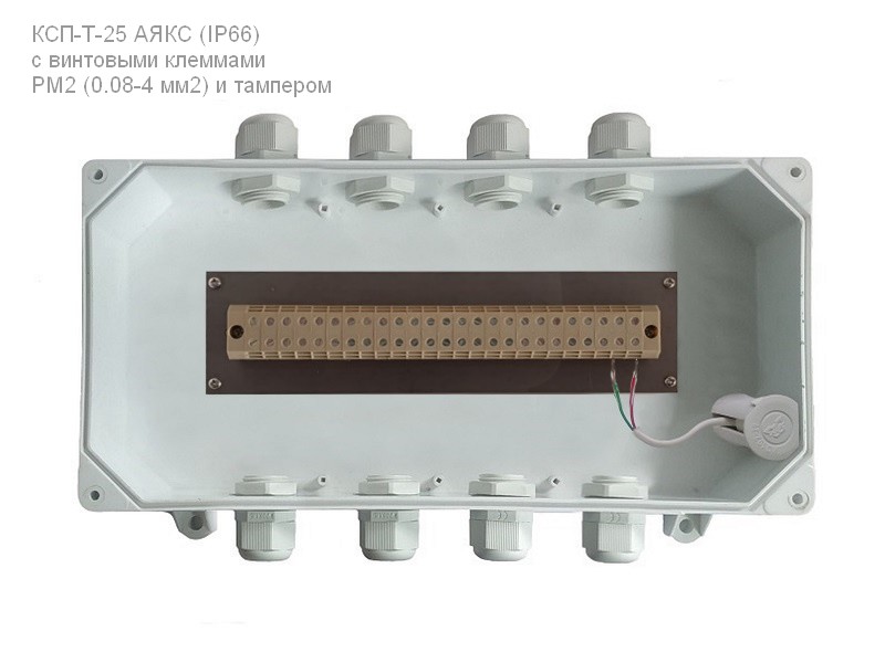 КСП-Т-30 IP66 "Аякс", влагозащищенная распределительная коробка