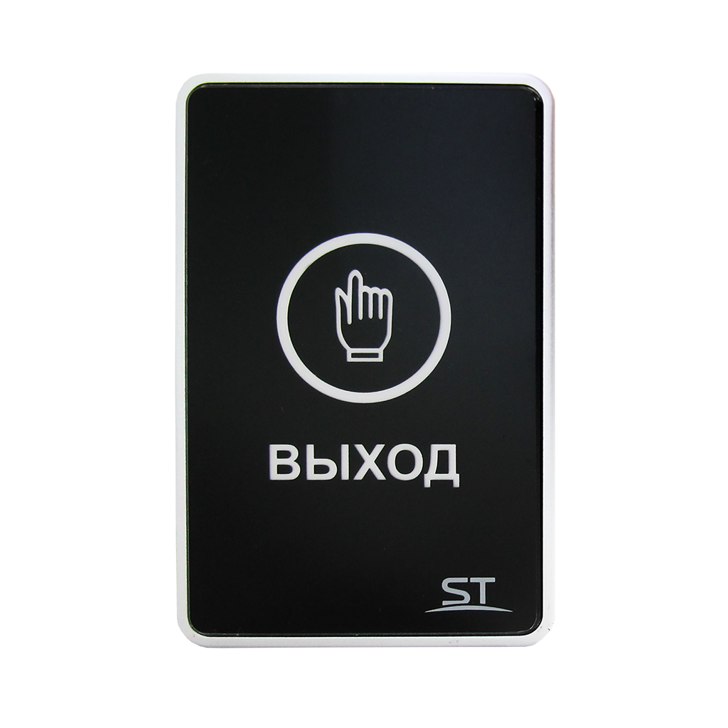 ST-EXB-S01 (версия 2), кнопка выхода