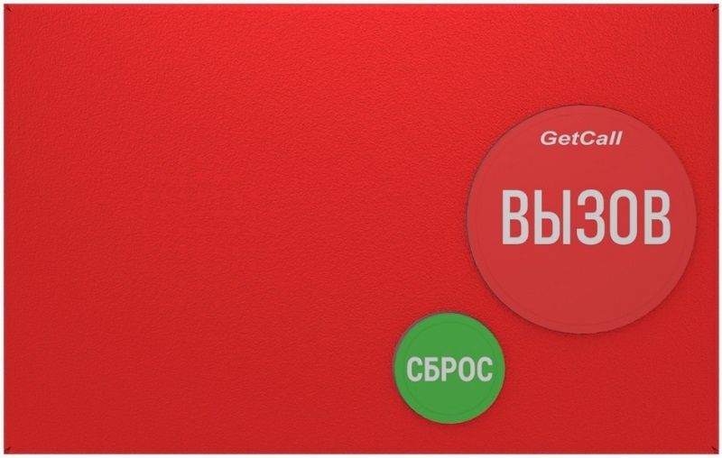 GC-0422M1, проводная влагозащищенная кнопка вызова