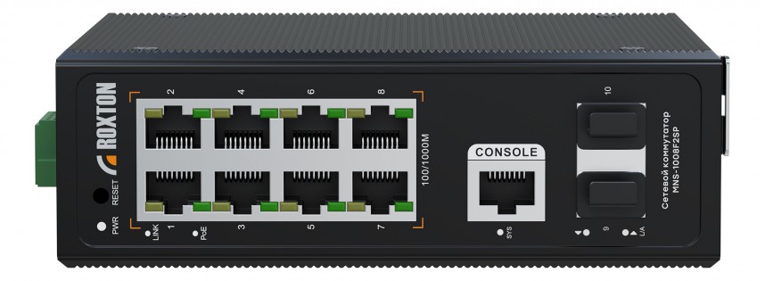 MNS-1008F2SP, управляемый коммутатор с PoE