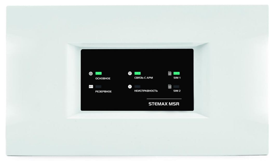 STEMAX MSR, приемник станции мониторинга