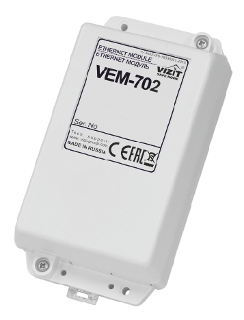 VEM-702, ethernet модуль