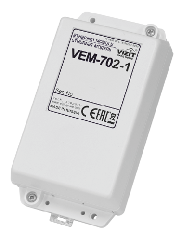 VEM-702-1, ethernet модуль