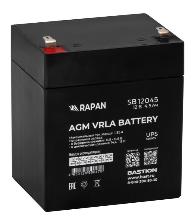 RAPAN SB 12045 (9162), аккумулятор герметичный свинцово-кислотный