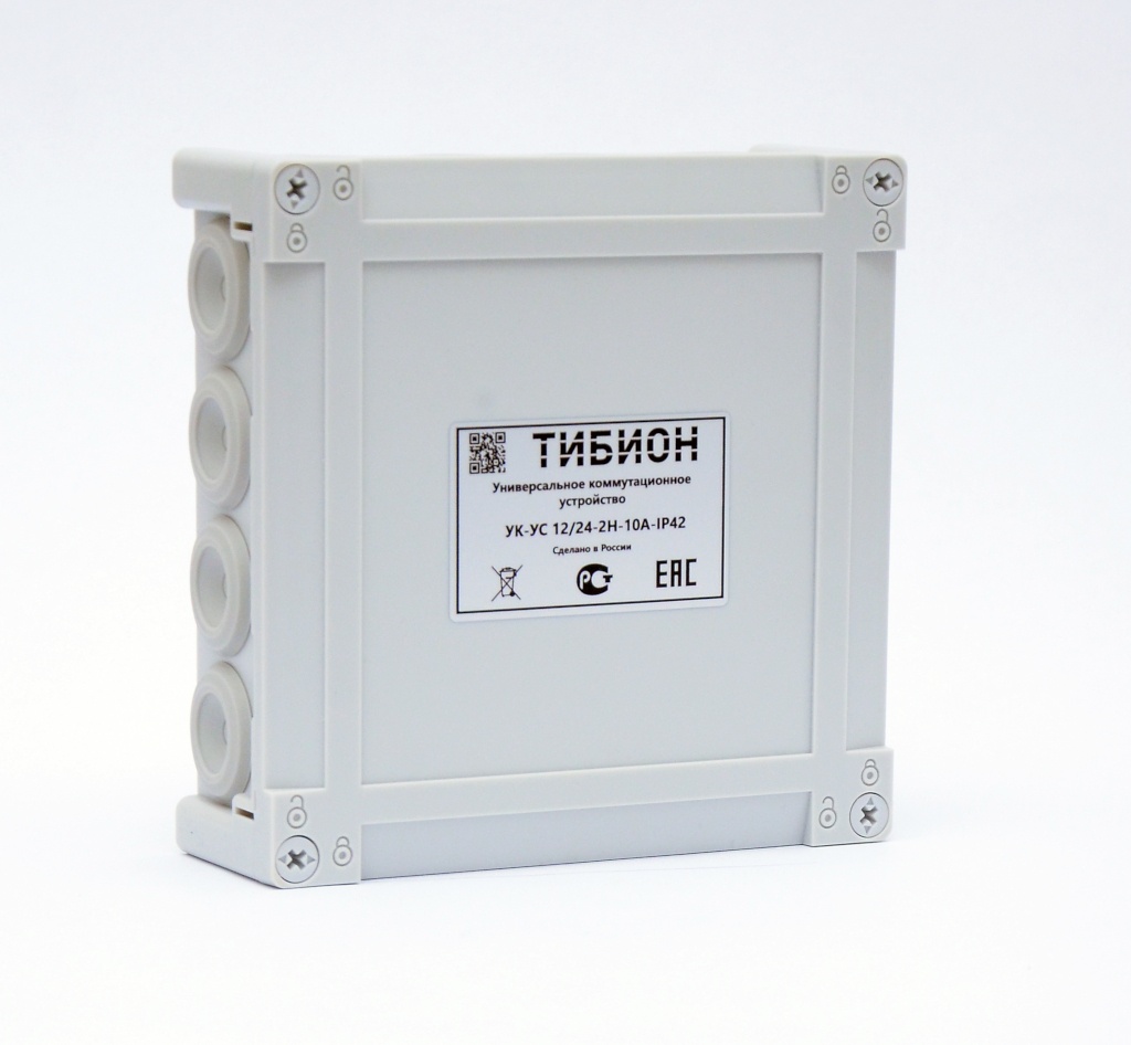 УК-УС 12/24-2Н-10А-IP42, универсальное коммутационное устройство