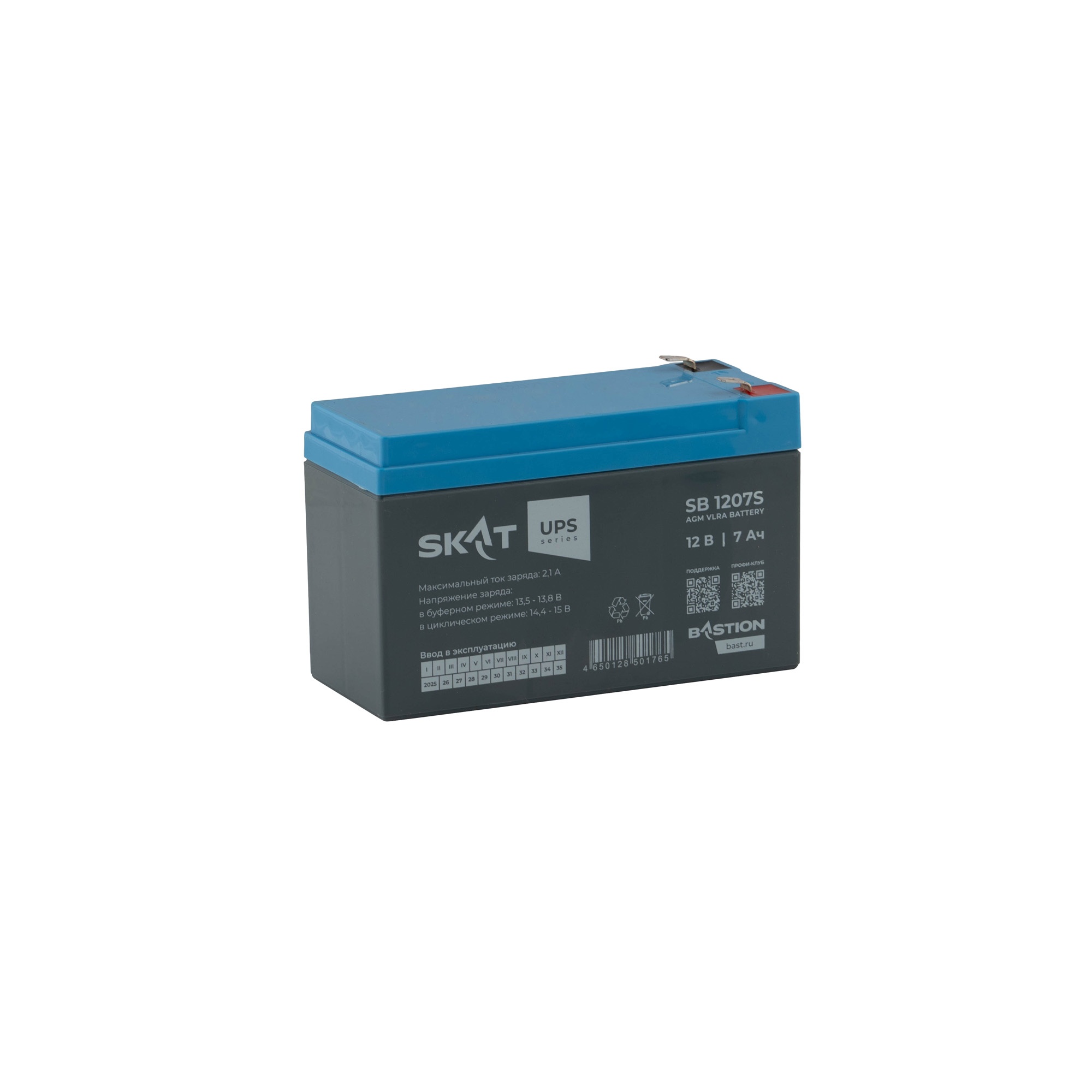 SKAT SB 1207S (9167), аккумулятор герметичный свинцово-кислотный