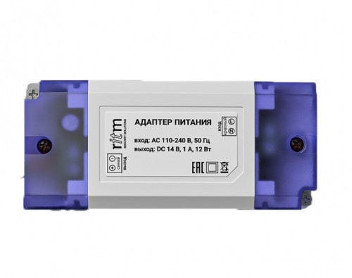 Блок питания CS-12-12W 14V с гравировкой, блок питания в корпусе