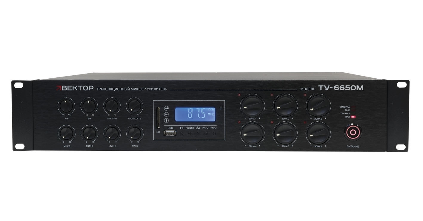 ВЕКТОР ТУ-6650М (V2), микшер-усилитель комбинированный