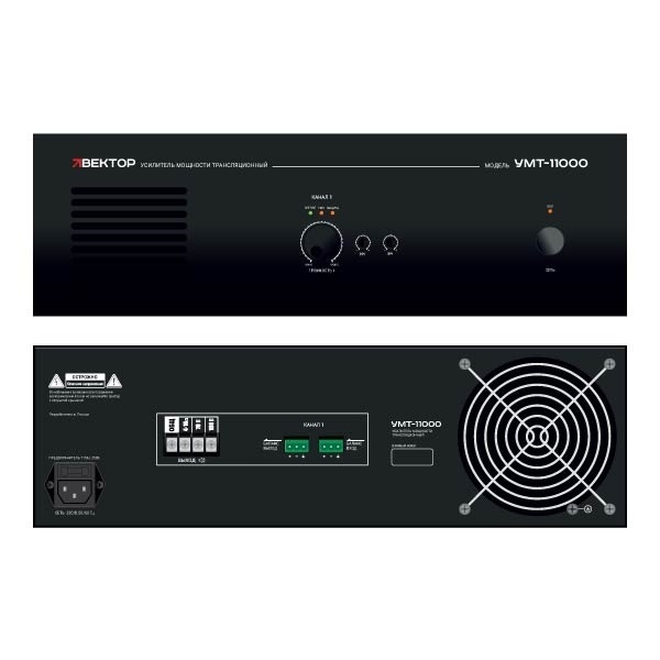 ВЕКТОР УМТ-11000 (V2), усилитель мощности 1000Вт