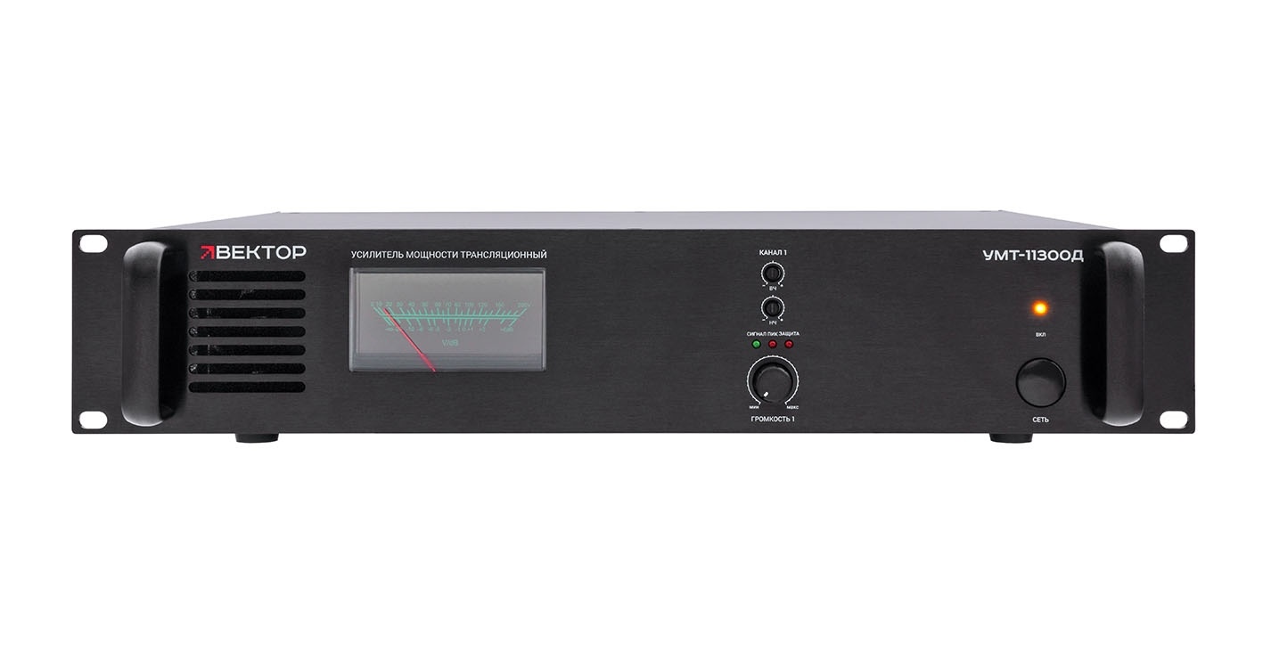 ВЕКТОР УМТ-11300Д (V2), усилитель мощности 1300Вт