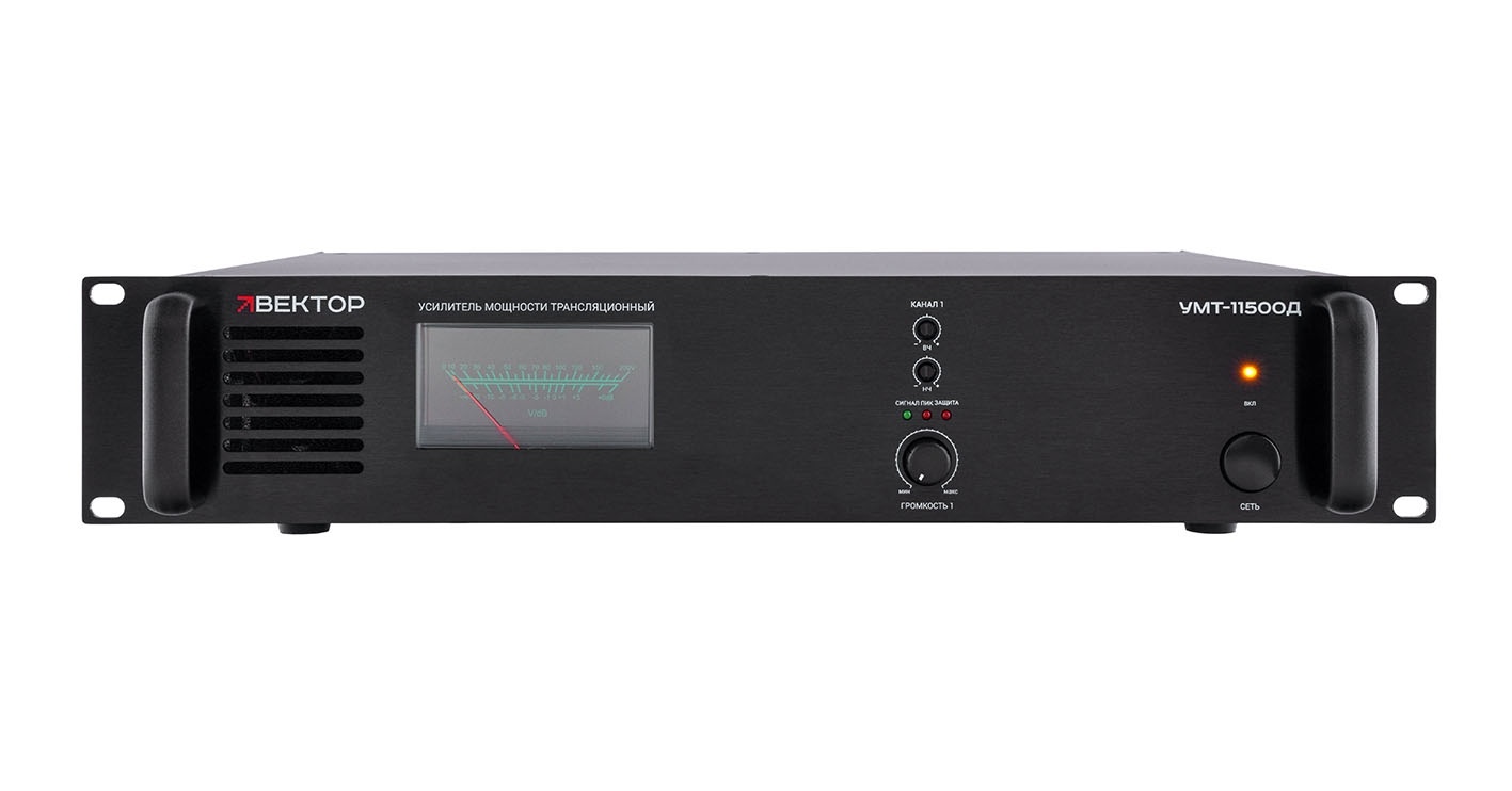 ВЕКТОР УМТ-11500Д (V2), усилитель мощности 1500Вт