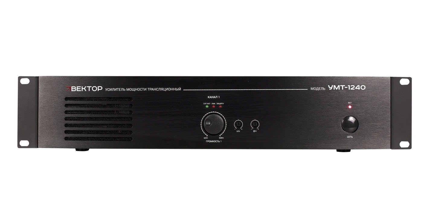 ВЕКТОР УМТ-1240 (V2), усилитель мощности 240Вт