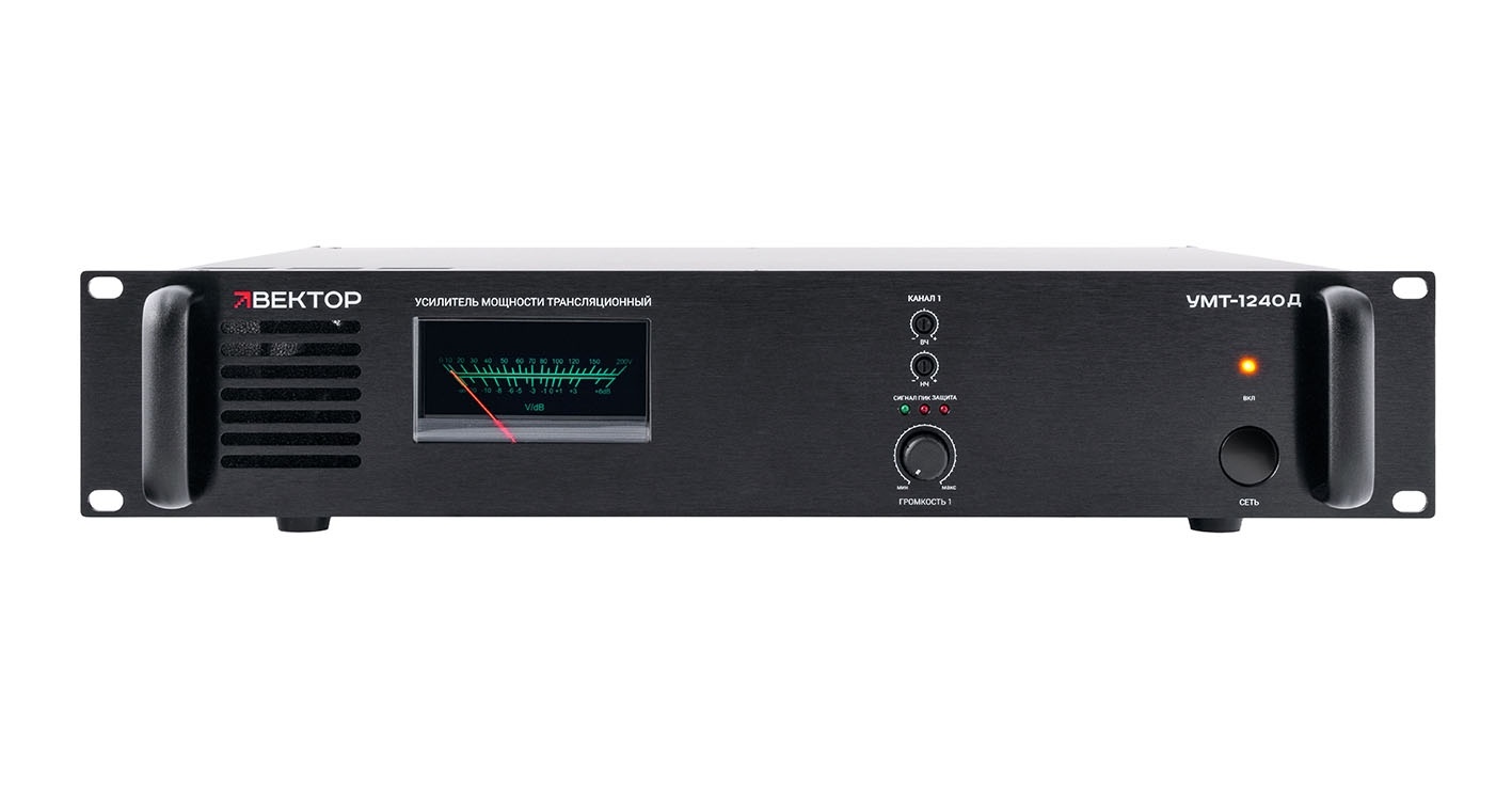 ВЕКТОР УМТ-1240Д (V2), усилитель мощности 240Вт