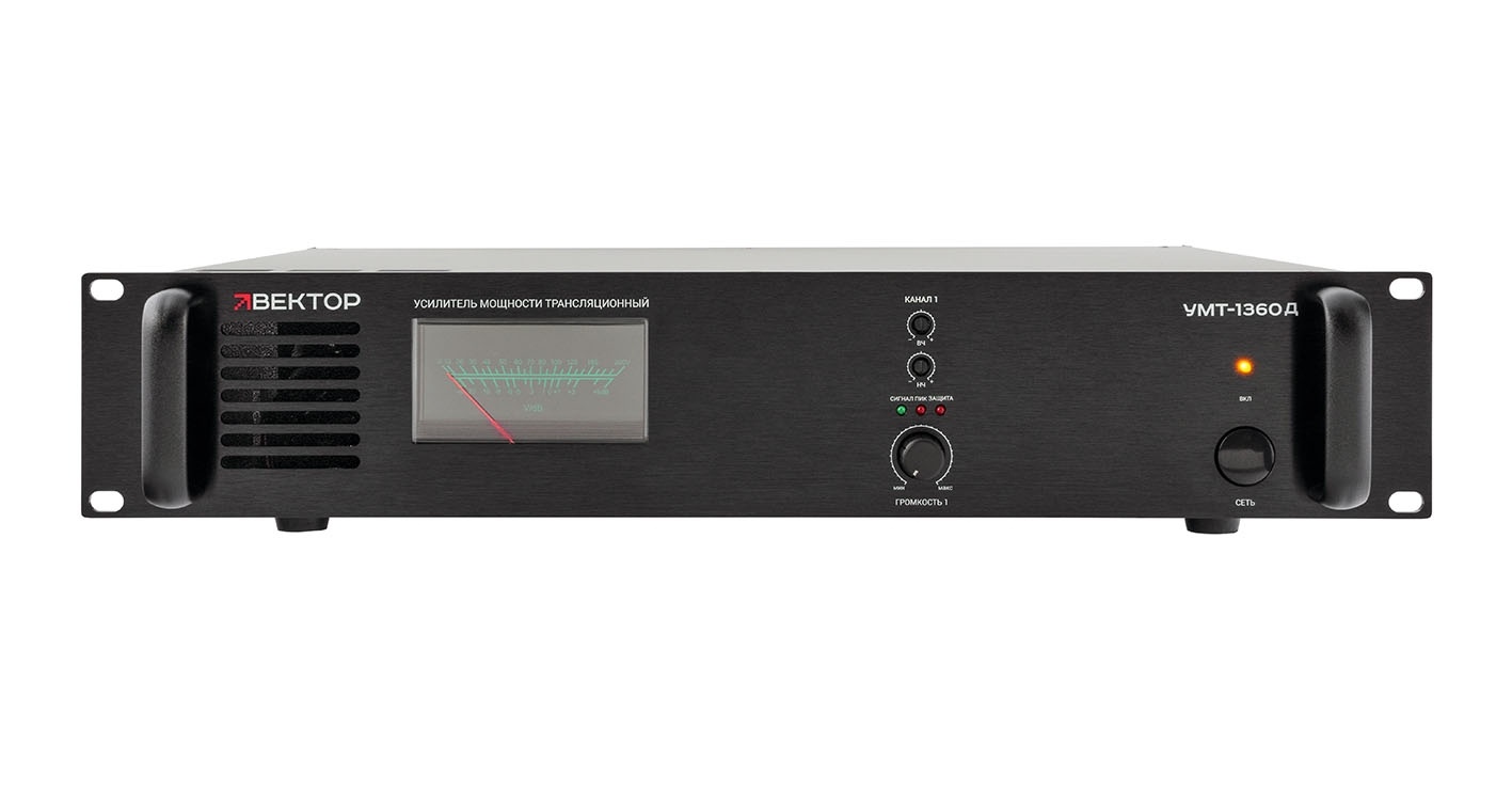 ВЕКТОР УМТ-1360Д (V2), усилитель мощности 360Вт