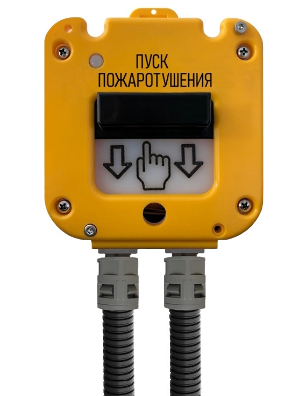 УДП 535-50 "Север" "Пуск Пожаротушения", новый корпус, вводы под гофротрубу диаметром 20 мм, устройство дистанционного пуска