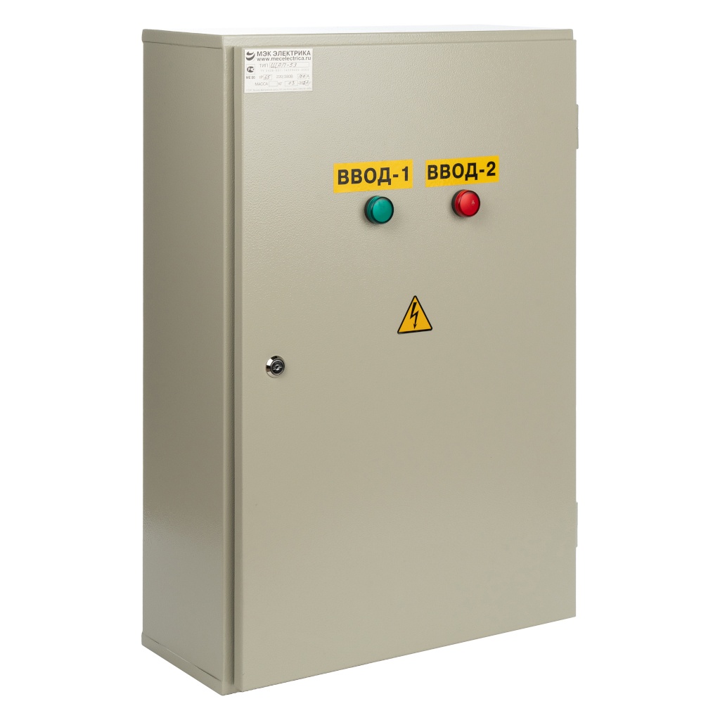 ЩАП 53М 100А IP65 (680х450х200) (MEC22315), щит автоматического переключения