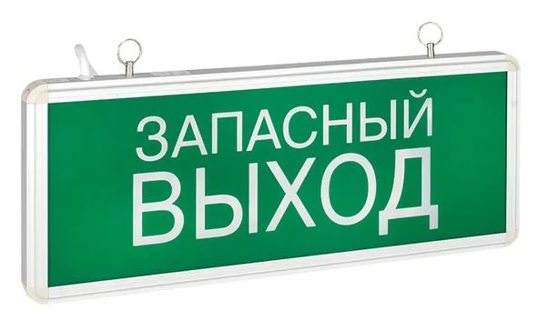 Светильник аварийно-эвакуационного освещения EXIT-102 (EXIT-SS-102-LED), односторонний, LED