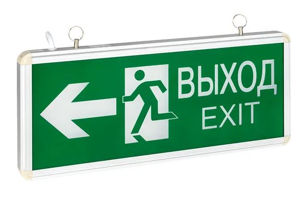 Светильник аварийно-эвакуационного освещения EXIT-201 (EXIT-DS-201-LED), двухсторонний, LED