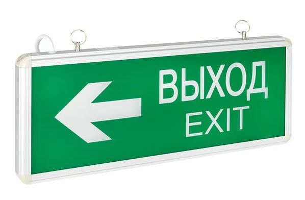 Светильник аварийно-эвакуационного освещения EXIT-202 (EXIT-DS-202-LED), двухсторонний, LED