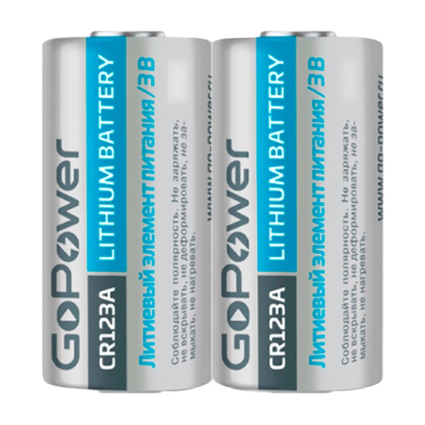 CR123A GoPower, упак. 2 шт., литиевый элемент питания