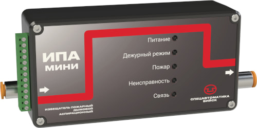ИПА-Мини, извещатель пожарный аспирационный
