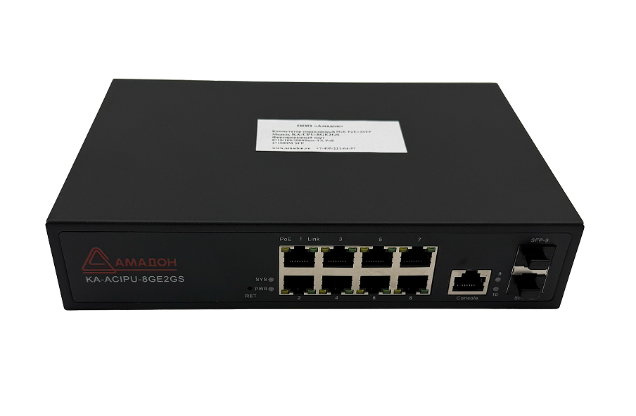 KA-CPU-8GE2GS, коммутатор управляемый с PoE