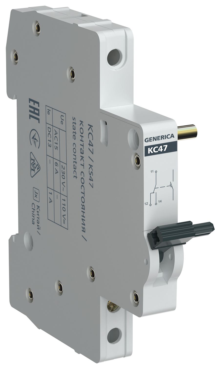 Контакт состояния КС47 на DIN-рейку GENERICA (MVA21D-KS-G)